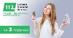 Другое объявление но. 73744: Отримайте до 30 000 000 грн під заставу нерухомості Київ.