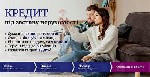 Другое объявление но. 73774: Кредит готівкою у Києві під заставу квартири.