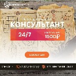 Другое объявление но. 69878: Колдовство На Страсть Леди Словакия